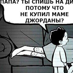 Алеся Дрожжина, 16.06, Москва