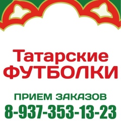Ярзамов Азат, 31.12, Уфа