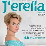 Лидия Колесникова, 08.03.1984, Николаев
