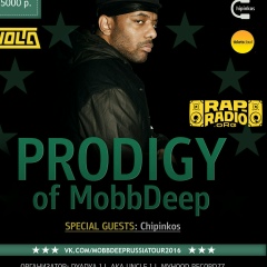 Rap-Radio.ru Firma, 12.07, Berlin