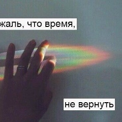 Марьям Тучилова, 05.08.1998