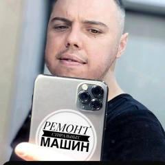 Михаил Карпов, 05.11, Стерлитамак
