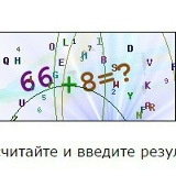 Неверная Ссылка, Кременчуг