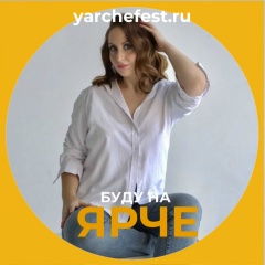 Ирина Ермоленко, Калининград