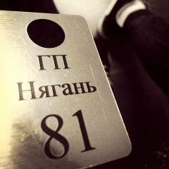 Улан Манапжанов