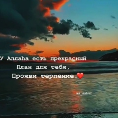 Di Sa