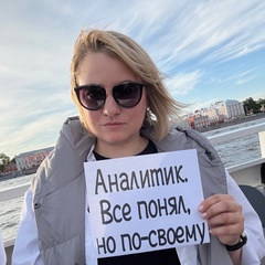 Екатерина Власенко, 15.02.1989, Санкт-Петербург