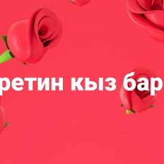 Сериккали Султанов, 04.11