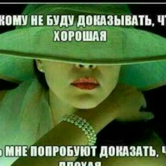Бейбитгул Тыныбекова, Алматы