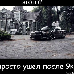Ulanbek Ergeshov