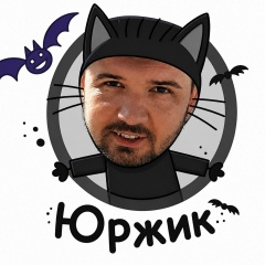 Юржик Из-Южляндии, Выкса