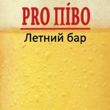 Line Brew, 26.10, Алматы