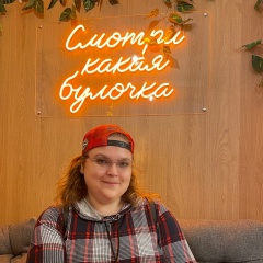 Марина Тутова, 07.12, Москва