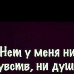 Джамиля Салихова