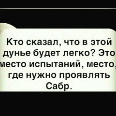 Толкын Маметова, Алматы