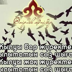 Тазагүл Алиева, 10.01.1973
