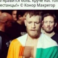 Билал Махов, 07.10, Сургут