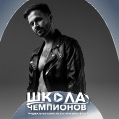 Сергей Лебедев, 24.10, Москва