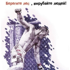 Oleg Boltin, 10.02, Алматы