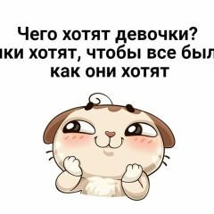 Рома Романов