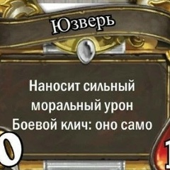 Михаил Борисов, 15.02, Нижний Новгород