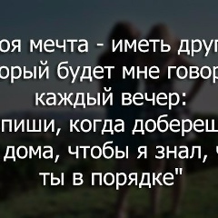 Манзура Джамалдинова, 03.05.1999, Жаркент