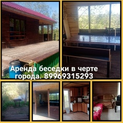 Александр , Буй