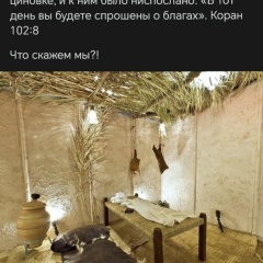 Танзиля Мусукова, 20.10