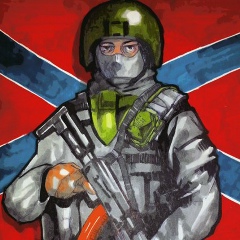 Сергей Очнев, 20.03.1995