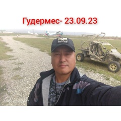 Була Була