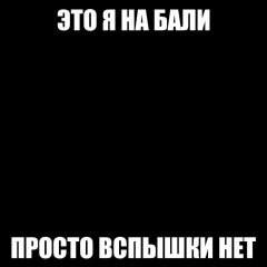 Андрей Квядярис, 12.02.1984, Калининград