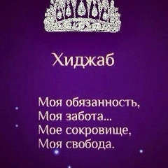 Хадия Ахтаханова, 01.01.1990, Грозный