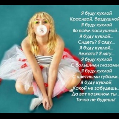 Ева Полянцева, 25.07, Сургут