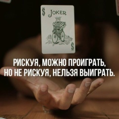 Дмитрий Холмичев, 10.11, Старая Русса