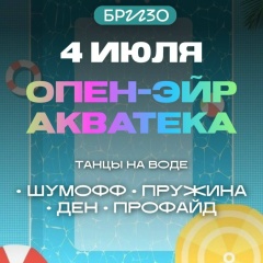 Ден Tsvetkoff, 06.01, Ульяновск