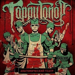 Алексей Коржавин, 16.01.2000, Владивосток