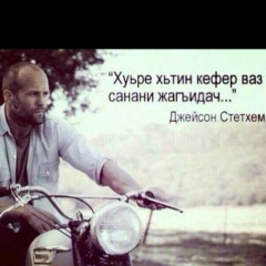 Ильгар Ахундов, 18.09.1991, Махачкала