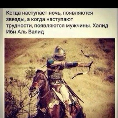 Ренат Татарин, 17.06, Menunggol