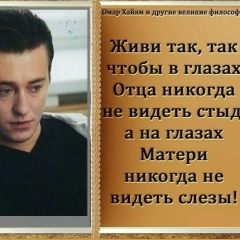 Tahir Shimarov, 07.01.1990, Алматы
