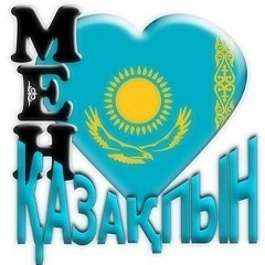 Сагынгали Сапар, 20.02, Алматы