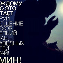 Айнур Ахметзянов, 16.03.1987, Нижнекамск