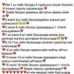 Нұрай Сүлейменова, 08.01.2002, Байконур