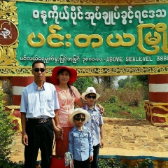 Naylin Tun, 01.04.1978