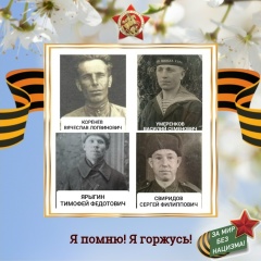 Татьяна Рябцева, 09.05, Москва