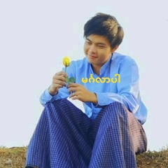 ေဒါန ေျမ, 30.10.1975