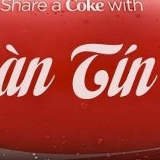 Hàn Tín
