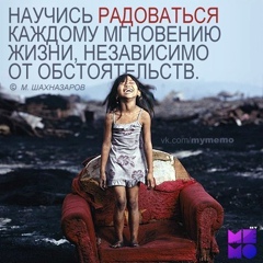 Анья Абдыкадырова, 16.12.1986, Новосибирск