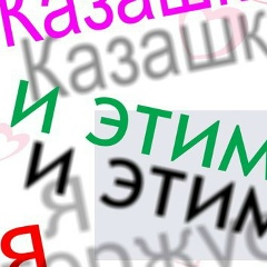 Indira Barlybaeva, 23.01.1999, Астана