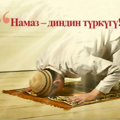 Мунарбек Жумабеков, 05.05.1995, Джалал-Абад