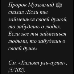 Иван Крылов, 01.01.1994, Махачкала